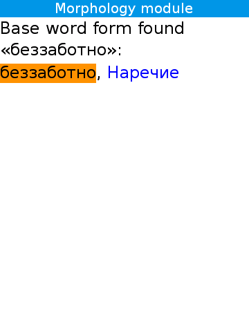 Ruge_morpho